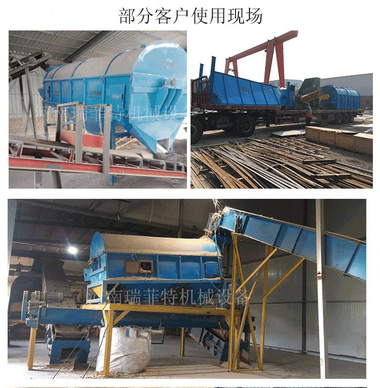 滚筒筛详情页_18.gif