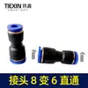 Acessórios para Ferramentas Pneumáticas Tie Xin Compressor de Ar Junta de Tubo de Ar 8 para 6 Junta de Tubo de Ar Tubo de Ar Flexível 00839