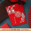 Cartão de convite de casamento de dragão e Phoenix cartão de convite de casamento avançado cartão de convite de casamento chinês casca dura high-end cartão de convite de estilo chinês fosco dourado
