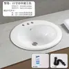 Lavatório de bancada semi-embutido de um furo e três furos de cerâmica lavatório de banheiro lavatório de bancada oval atacado