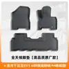 Adecuado para 2024Kia Kia Ev5 Tracción Derecha Xpe Alfombrilla para Piso de Coche Alfombrilla para Maletero Material 3D para Todo Clima