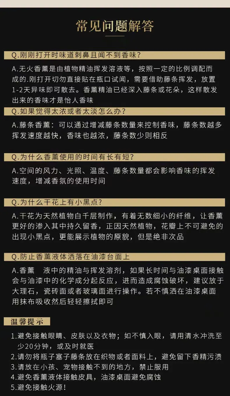 详情14.jpg