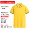 Camisa Polo Logo Personalizado Mesero de Catering Camisa Publicitaria Secado Rápido Cuello Solapa Ropa de Trabajo Camiseta Ropa de Trabajo Bordado Impresión