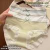 Ropa Interior para Niña Estudiante de Cintura Media Transpirable y Cómoda Grado A Antibacteriana Grado A Algodón para Bebé Entrepierna 100% Algodón Apta para la Piel Calzones para Mujer