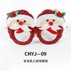 Nuevas gafas decorativas navideñas para adultos y niños, regalo de Navidad, suministros para fiestas, marcos de gafas creativos, venta al por mayor
