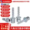 Tornillos Autoperforantes para Techo en Stock del Fabricante, Anclajes Autoperforantes Galvanizados para Concreto, Tornillos para Techo de Carpintería, Tornillos Autoperforantes