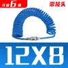 Accesorios para bomba de aire neumática de tubo de resorte de PU, manguera de aire en espiral para compresor de aire, conector de manguera telescópica de alta presión de 8/10/12 mm 6