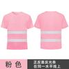 Camiseta Reflexiva com Gola, Secagem Rápida, Entrega Direta da Fábrica, Roupa de Trabalho, Canteiro de Obras, Vestuário de Construção, Roupas de Trabalho, Segurança no Tráfego Noturno