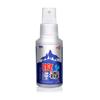Entrega de uma peça bangfuke wolf poison spray pé cool spray 60 ml stall no estoque de fornecimento