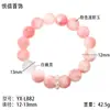 Pulseira de Quartzo Rosa e Pedras Preciosas Múltiplas com Design de Alto Padrão, Estilo Artístico Fashion e Fresco Joia de Cristal