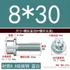 Fabricante de Wenzhou Parafuso Sextavado com Cabeça Cilíndrica e Flange com Arruela, Parafuso de Flange Antivibração com Dentes M6M4M5M8