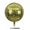 Globos Decorativos de Disco, 22, 18, 10 pulgadas Globos Metálicos de Aluminio Disco Dorados y Plateados para Fiestas de Cumpleaños KTV