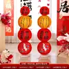 Decoração de Lanterna Indoor para Casamento Estilo Chinês Festivo Dia Nacional Estilo Antigo Quarto de Casamento Decoração de Lanterna de Papel Arranjo de Atmosfera Enfeites Pendurados