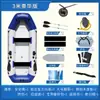 Barco Inflable de Fondo Duro Engrosado Bote de Asalto Bote de Goma Kayak Extra Grueso Barco de Pesca Barco con Cojín de Aire Barco Yate