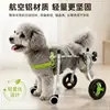 Auxílio para Passeio de Cachorro Pequeno, Estrutura de Suporte para Cães e Gatos, Cadeira de Rodas Leve para Filhotes, Auxílio para Caminhada para Cachorros com Deficiência