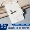 Etiquetas de Roupas Femininas Minimalistas Estilo Coreano Feitas Sob Medida, Etiquetas Penduradas em Branco Impressas de Alta Qualidade Espessadas, Etiquetas de Marca, Etiquetas Penduradas Personalizadas