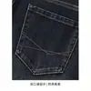 Nuevos jeans de otoño e invierno de tiro alto, pierna recta, elásticos en cuatro direcciones para hombre, holgados y con caída, pantalones casuales de negocios para hombre, pantalones de talla grande