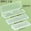 Popular juego de 4 reglas de aleación de aluminio de 1 mm para estudiantes, herramientas de pintura, juego de reglas con grabado láser igual que en TikTok