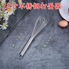 Batidor de huevos de acero inoxidable de 12 pulgadas 16 líneas línea gruesa Batidora de mano y mezclador de fideos mezclador de huevos Panadero