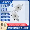 Parche de Alta Potencia 3W 6070 Cuadrado Lámpara LED Infrarroja Perlas 120 Grados Monitoreo de Seguridad / Hogar Inteligente