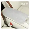 2026 Nuevo Modelo Tulipán Gamuza Alfombrilla para Caja de Reposabrazos de Coche en Púrpura Taro