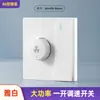 Ventilador de teto de montagem exposta ajuste de velocidade controlador de velocidade de ventilador de teto 220V ventilador doméstico painel de interruptor de parede de velocidade variável sem escovas