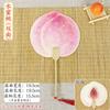 Abanico de Sandía Xiaohongshu Abanico Creativo Pintado a Mano de Fruta Abanico de Papel Xuan Verano Viaje Foto Check-in Accesorio Conmemorativo Abanico