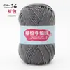 4 Ovillos de Hilo de Algodón Leche para Bebés, Hilo de Algodón Textil para Tejer a Mano y Crochetar Zapatillas, Oferta Especial de Ovillo de Hilo para DIY