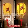 Lanternas de Pele de Ovelha Atacado, Lanternas Vermelhas à Prova d'Água e Resistentes ao Sol para Exterior, Decorações Festivas de Rua para o Ano Novo, Lanternas de Melão de Inverno Estilo Antigo, Estilo Chinês