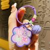 Estilo Ins Creativo Acrílico Texto Marca Ping An Coche Feliz Llavero Colgante Corazón de Niña Funda para Teléfono Móvil Joyería