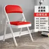 Taburete Sencillo con Respaldo, Silla Plegable Multiusos, Silla de Oficina Portátil, Silla de Conferencia, Silla para Computadora, Silla para Dormitorio de Hotel