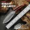 Cuchillo táctico portátil de espiga completa de alta dureza salvaje, mango de madera de color integrado, cuchillo recto, supervivencia en la naturaleza, cuchillo de caza, cuchillo para exteriores
