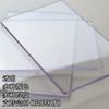 Placa de Resistência Colorida para PC Transparente 2/3/5mm Vermelho Laranja Amarelo Verde Azul Roxo Plexiglass para Solário Totalmente Transparente