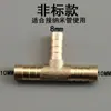Bomba de Oxigênio Completa 6/8/10mm Junta de Três Vias com Válvula Desviadora Ajustável Acessórios Aerador Tubo de Ar Pagoda Passagem Direta