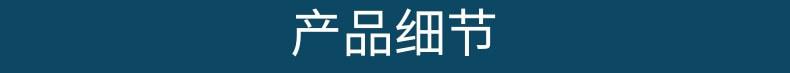 前臂儿童_8@凡科快图
