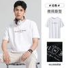 Camiseta de Algodão Mercerizado com Amônia Líquida de Peso Pesado Masculina Manga Curta Verão Respirável Casual Manga Média Estampada Top Solto de Alta Qualidade