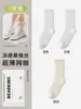 Calcetines de Seda Combinados con Zapatos Mary Jane para Mujer, Estilo Delgado de Verano, Calcetines Arrugados, Calcetines de Media Pantorrilla, Estilo Ballet, Calcetines Largos Blanco Hielo