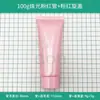 En Stock 100g 100ml Tubo Suave de PE Plástico-Aluminio Empaque Cosmético para Limpiador Facial, Loción, Loción Corporal, Materiales de Empaque de Botella Vacía para Sub-Empaque