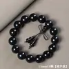 Pulsera de Sándalo Negro Sándalo Morado para Hombre Sándalo Seiko Pulsera de Agujero Pequeño Rosario de Mano de 108 Cuentas Fabricante