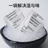 Perlas Secantes a Prueba de Humedad Gel de Sílice Secante 2g 3g 5g Bolsa Deshumidificadora Papel Compuesto Secante Venta al por Mayor en Stock