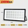 Refletor de LED Yaming para Exterior à Prova d'Água de Alta Potência Quadrado Quadra de Basquete Refletor de Alto Brilho Canteiro de Obras Holofote de Busca