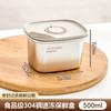 Caja cuadrada de acero inoxidable 304 para conservación de alimentos frescos con tapa, para refrigerar y congelar alimentos, para picnic, frutas y loncheras.