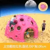 Espaço Externo para Crianças de Jardim de Infância Estrutura de Escalada Cápsula Espacial Rampa de Escalada Espessa de Plástico Interior Brinquedo de Escalada em Rocha Hemisférica