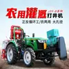Tractor, Máquina Perforadora de Pozos de Agua, Máquina Perforadora de Circulación Directa e Inversa, Vehículo de Equipo Rural Máquina Perforadora, Máquina Perforadora, Totalmente Automática