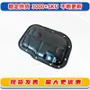 Adequado para Acessórios do Cárter do Motor 1Zr/2Zr 1.8L do Toyota Corolla 2009-2019