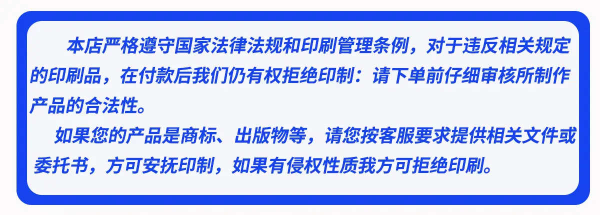 法规