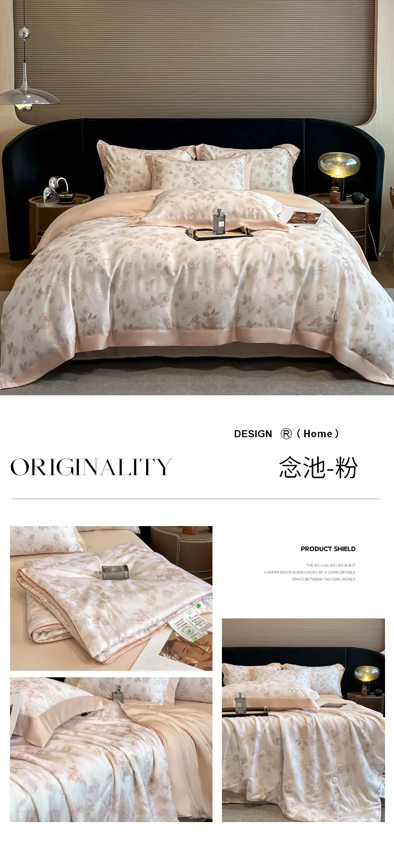 拖图 念池-粉.jpg