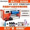 Impressora Digital Pequena de Etiquetas de Cristal UV A3 Roll-to-Roll Cor Branca Verniz Logotipo Personalizado Caixa de Embalagem Personalizada Adesivo