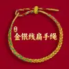 Pulseira de fio vermelho do Ano Shao Yang, feita à mão, pode ser usada com acessórios dourados, resistente à cor, unissex, pulseira trançada de estilo étnico