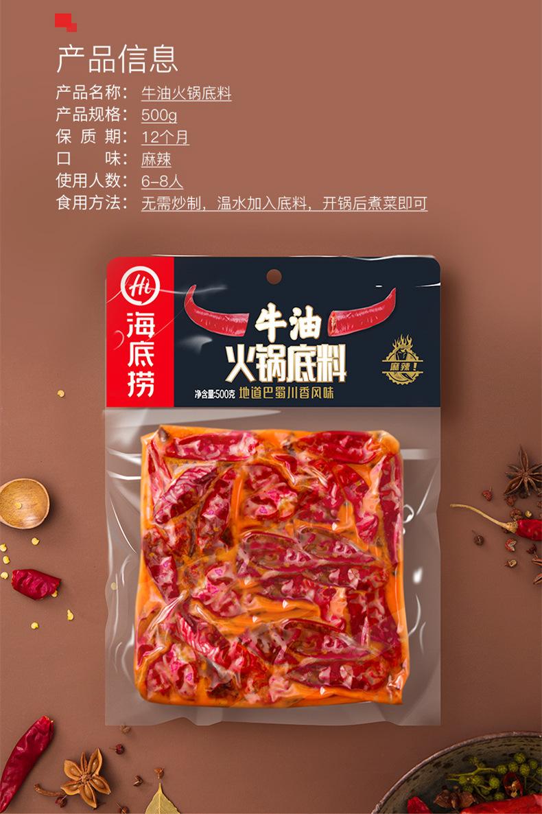 详情页10.jpg